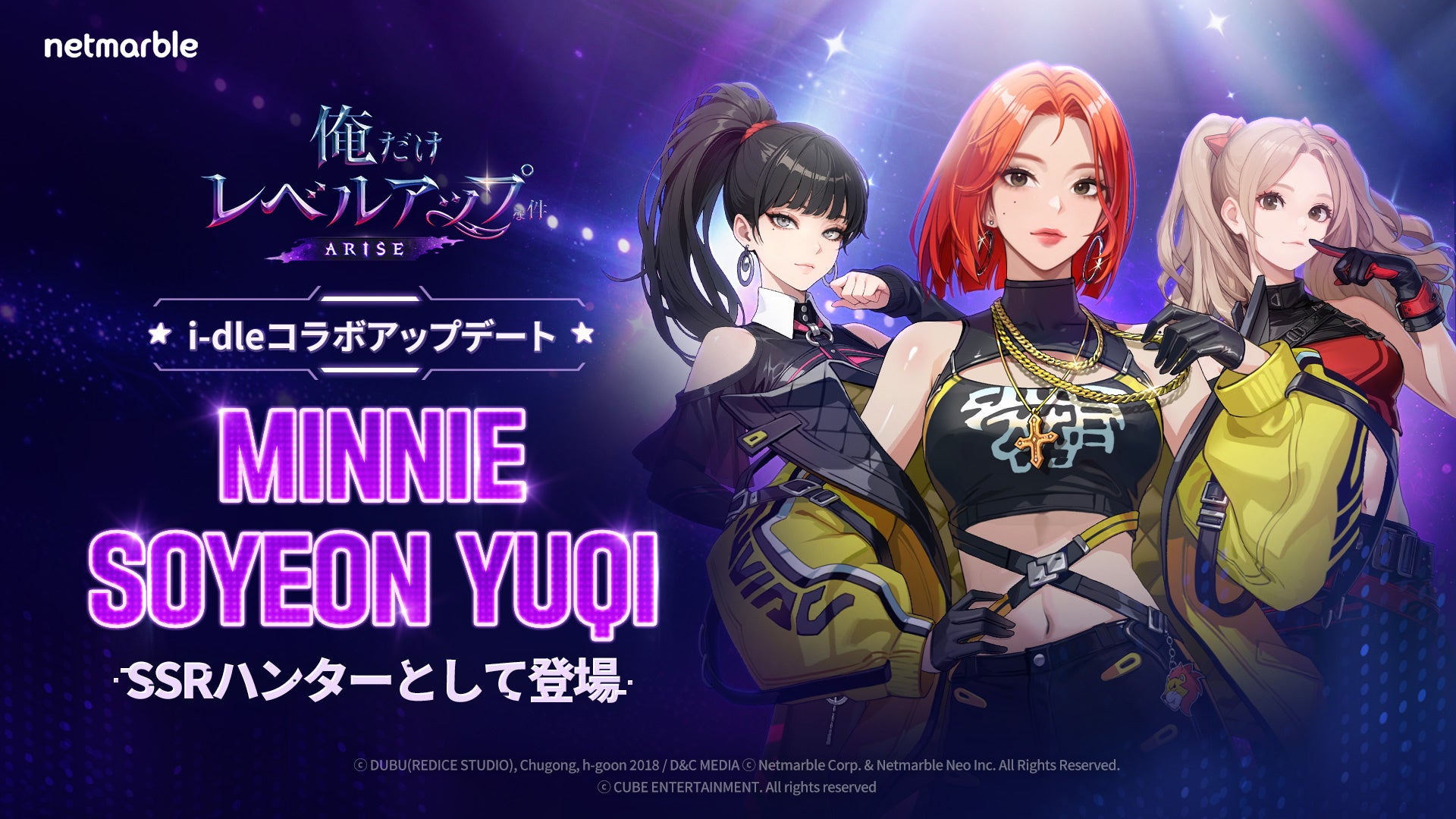 開志専門職大学 チーム「けだま」「MIZUHO ART SPORTS LIMITS全国学生選手権大会2025」で優勝！