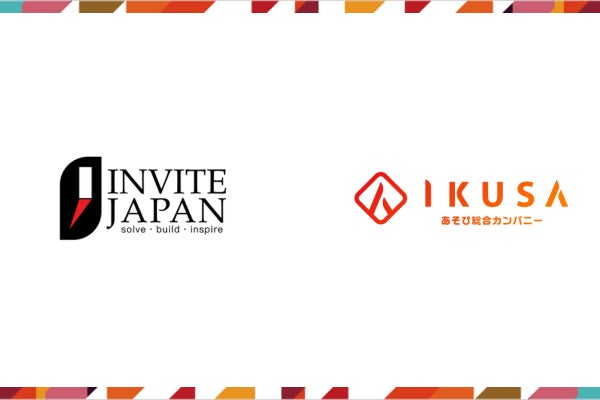 女子高生ストリーマー まお とFORTNITE動画を作ろう♪KONAMI eスポーツ学院でショート動画編集体験会開催!