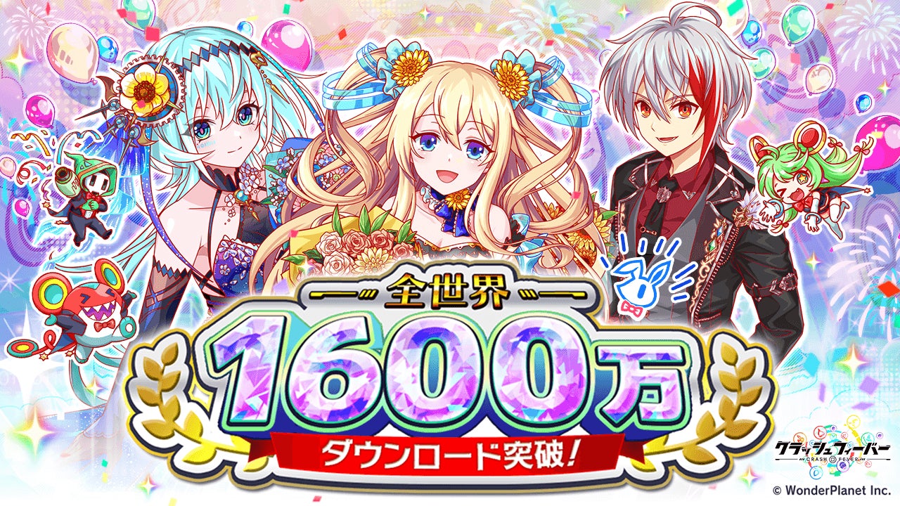 WEMADE、「Legend of YMIR」グローバル、日本向けコミュニティ活性化のため公式Xを開設！