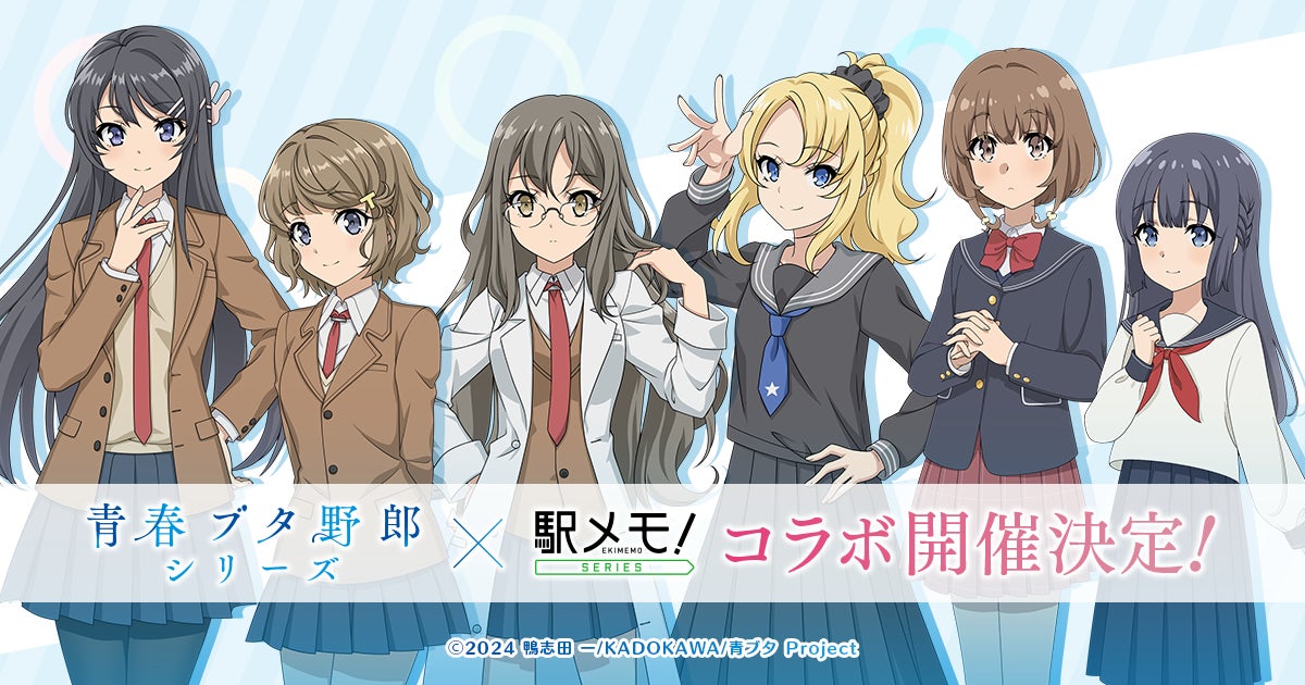 マブラヴ最新作『マブラヴ ガールズガーデン』正式リリース開始!事前登録報酬やリリース記念ログインボーナスで最大40連分ガチャがひける!公式Xにてリリース記念キャンペーンも開催中!