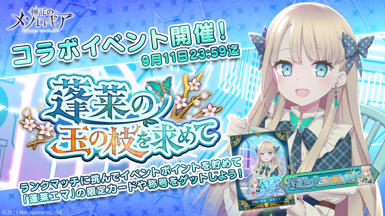 日向坂46公式ゲームアプリ『ひなこい』、9月15日（月）リニューアル！海辺の学園で、日向坂46との新たな恋が今はじまる——！