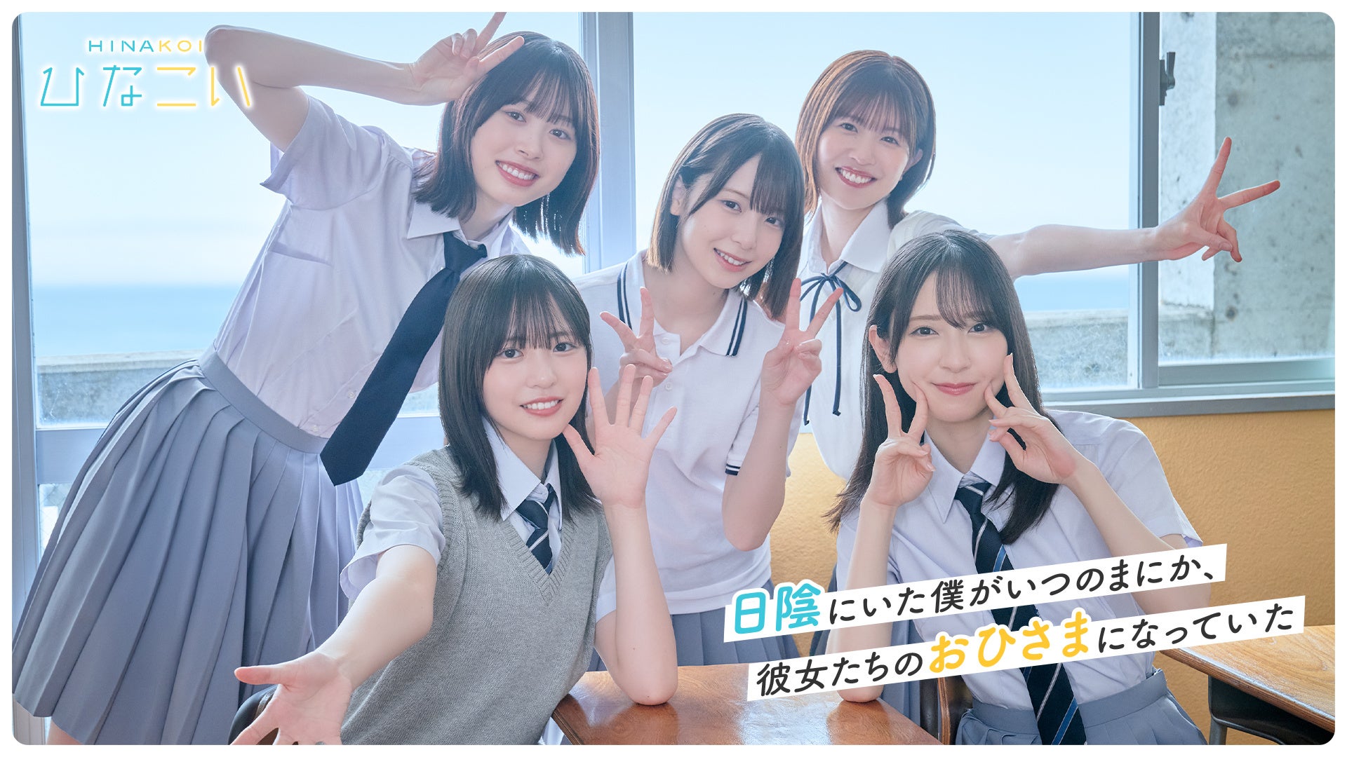 YouTube登録者145万人突破！「ハヤトの野望」リアルゲーム実況などスペシャルイベント【 9/21（日）】オープンキャンパスにて開催★直筆サイン入りアクスタプレゼントも★