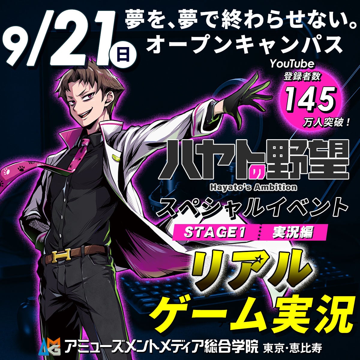 グリパチで『P大工の源さん超韋駄天2 極源LighT』アプリ9月11日配信決定