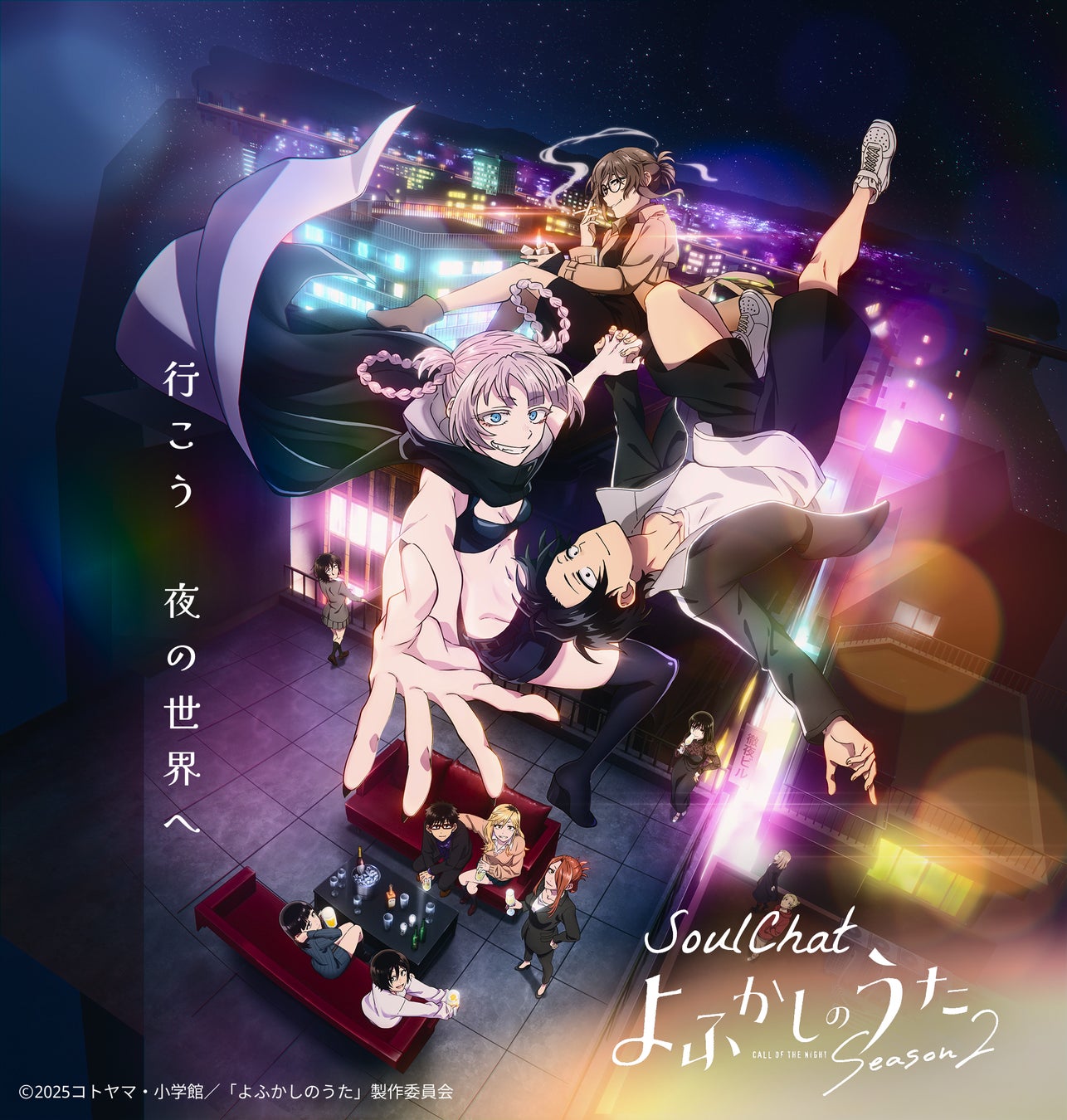 サンリオキャラクターズのメタバースを舞台にした新作ソーシャルVRゲーム『Hello Kitty Skyland』プロジェクト発表のお知らせ