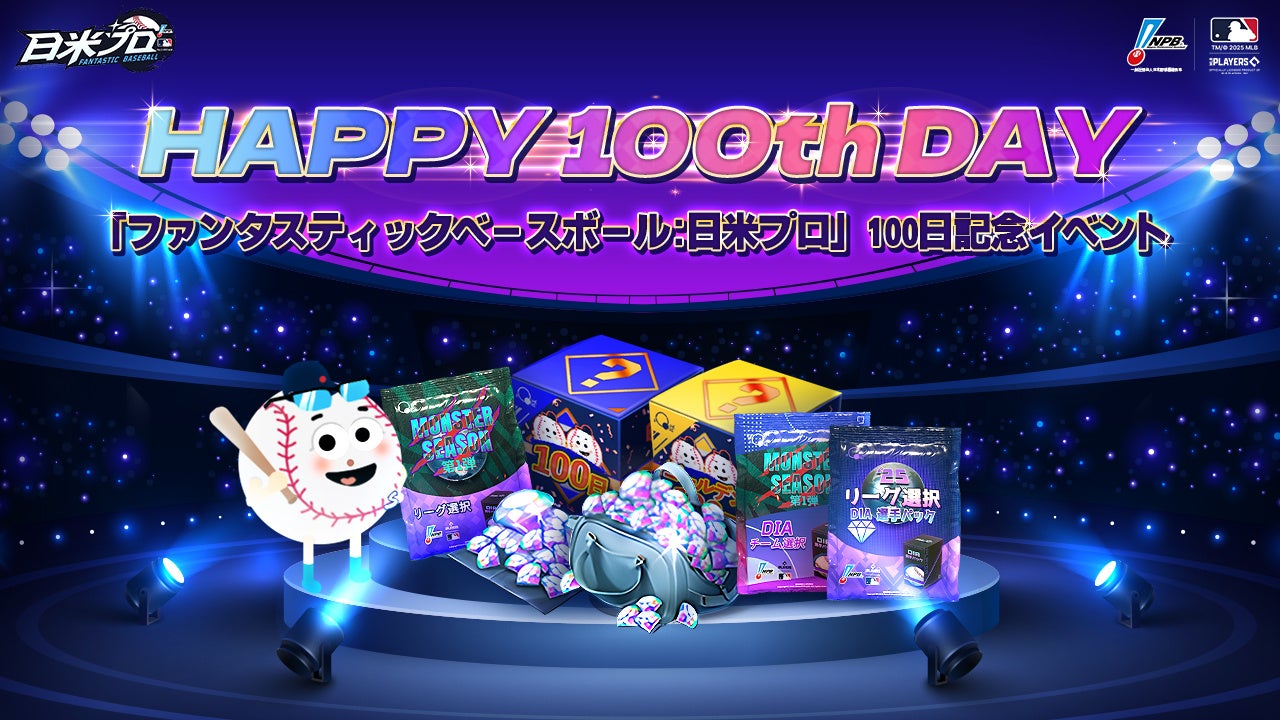 話題のインディーゲームや『Obey Me!』の新作アプリ、Robloxのオリジナルゲームなど「東京ゲームショウ2025」で一挙ご紹介!