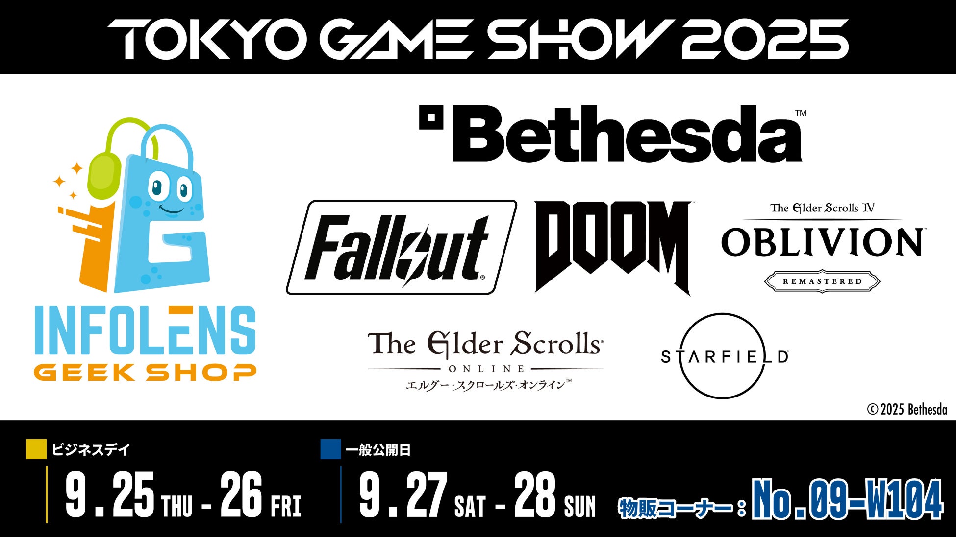 ゲーム公式グッズの専門店「INFOLENS GEEK SHOP」が今年も東京ゲームショウ2025への出展決定！「REANIMAL」など注目商品が勢ぞろい