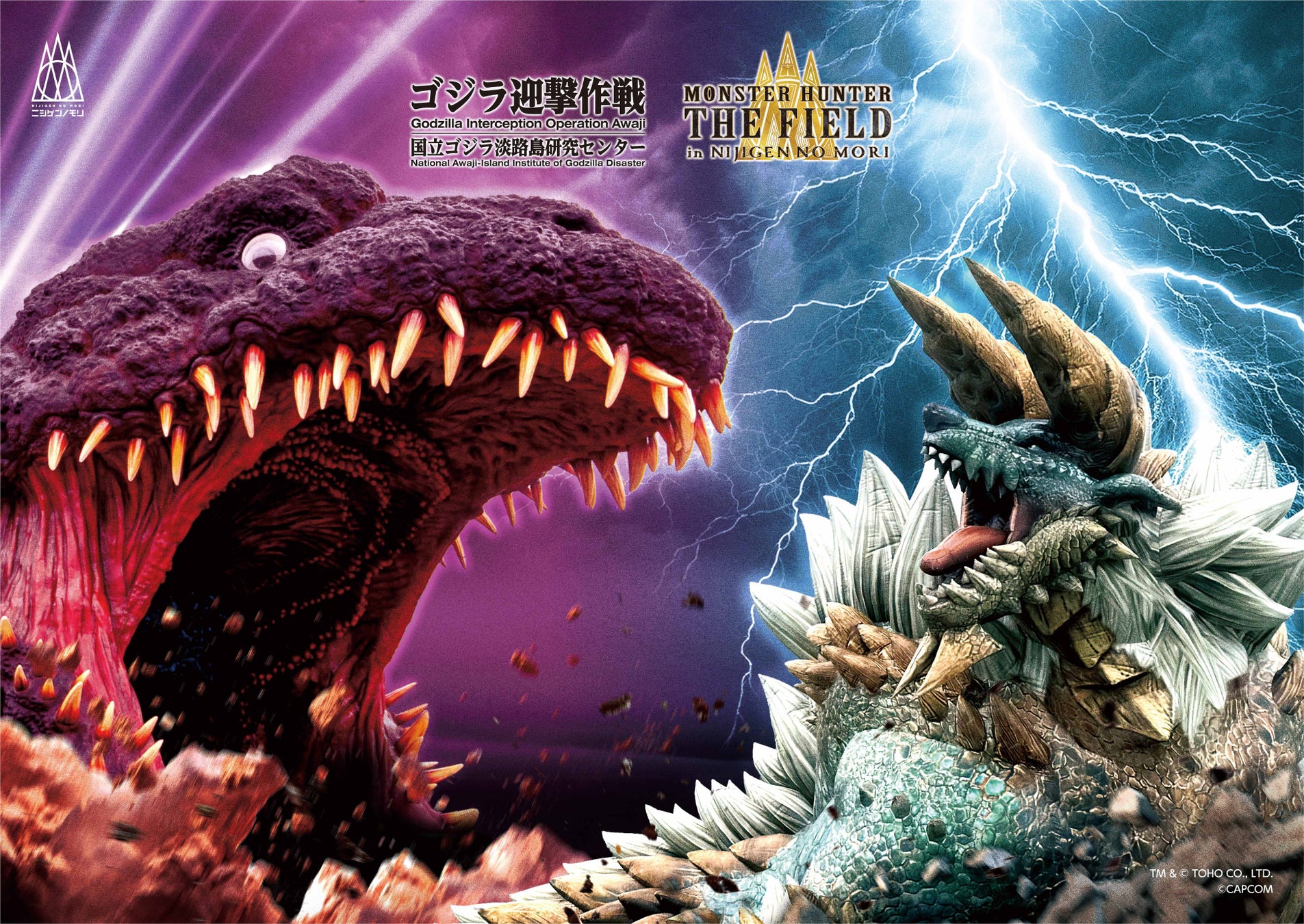 シリーズ初！”ハンターモード”収録！『逃走中 ハンターVS逃走者!　キミはどっちで勝利できるか!?』 2025年12月4日発売決定！Xプレゼントキャンペーン実施中！