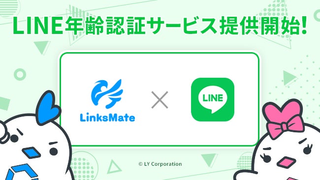 『アッシュアームズ -灰燼戦線-』×「まいてつ」コラボ後半開催！レイルロオドたちの夏はまだまだ続く