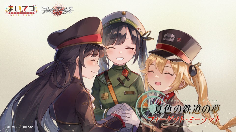 コラボイベント第四弾！『けものフレンズプロジェクト』×『テラビット』「ホッキョクオオカミ」と「オコジョ」の雪合戦が新登場！