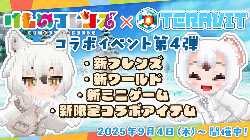 DMM GAMES「夢幻楼と眠れぬ蝶」ゲーム内イベント「酩酊するふたり、溺れていく身体」&「今夜はお酒のせいにしてガチャ」を開催！