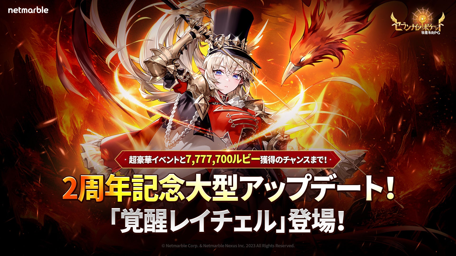 DMM GAMES「夢幻楼と眠れぬ蝶」ゲーム内イベント「酩酊するふたり、溺れていく身体」&「今夜はお酒のせいにしてガチャ」を開催！