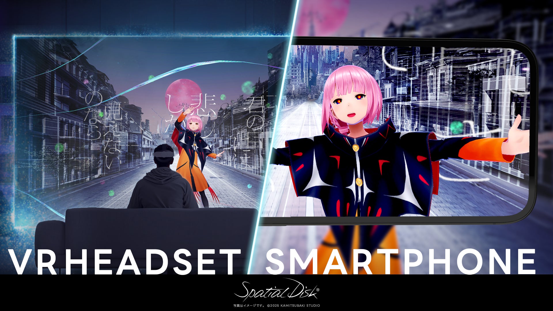 人気芸人のハリウッドザコシショウと人気急上昇タレントの森脇梨々夏が「エイリアンのたまご」アンバサダーに就任決定！9月10日(水)に大型アップデート！