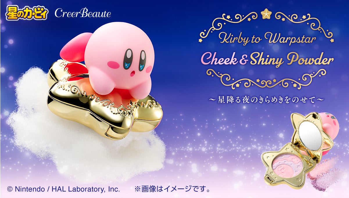 スイカゲーム®がゼスプリ「キウイブラザーズ」とのコラボスキンを　　　　　　　9月5日より期間限定配信