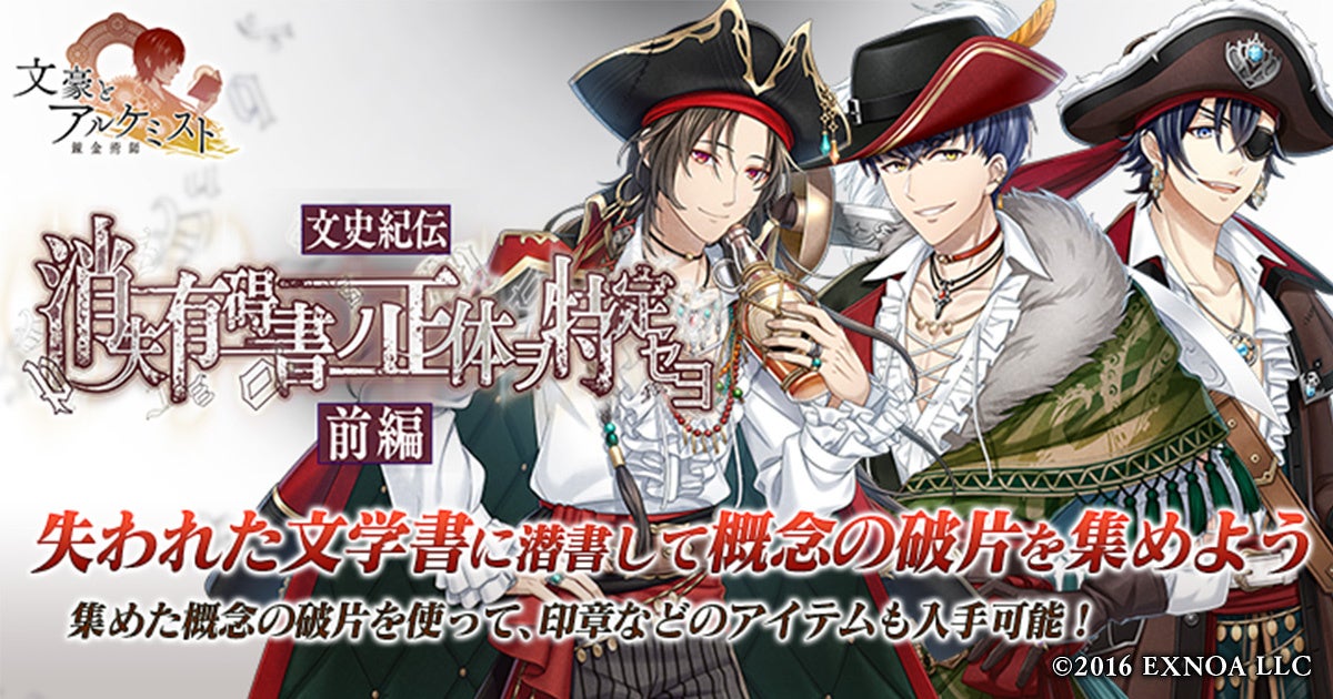 『ウマ娘 プリティーダービー』ゴールドシチーやトーセンジョーダンをはじめ、11人のウマ娘たちが「アクリルつままれ」で二次元コスパから登場です【株式会社コスパ】