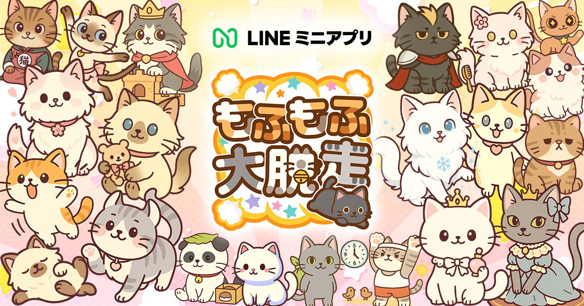 135万人が訪れたメタバースの祭典『バーチャルマーケット2025 Winter』9月5日（金）より 一般出展募集スタート！