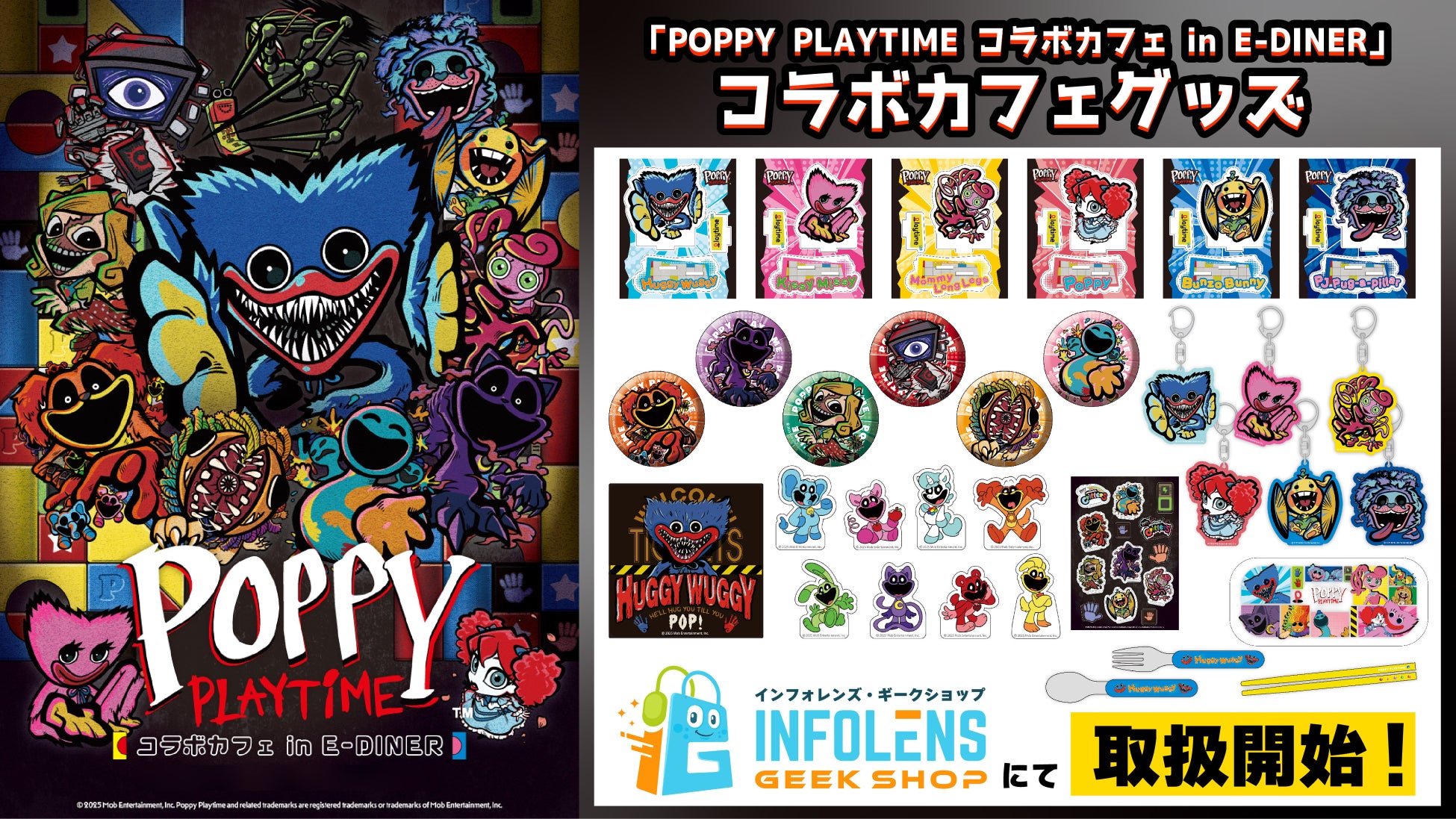 東京ドームシティ「カプコンストアPOPUP」にて開催されるイベントを紹介！　さらに等身大「ストリートファイター」のあのキャラ達が、ここに集結！