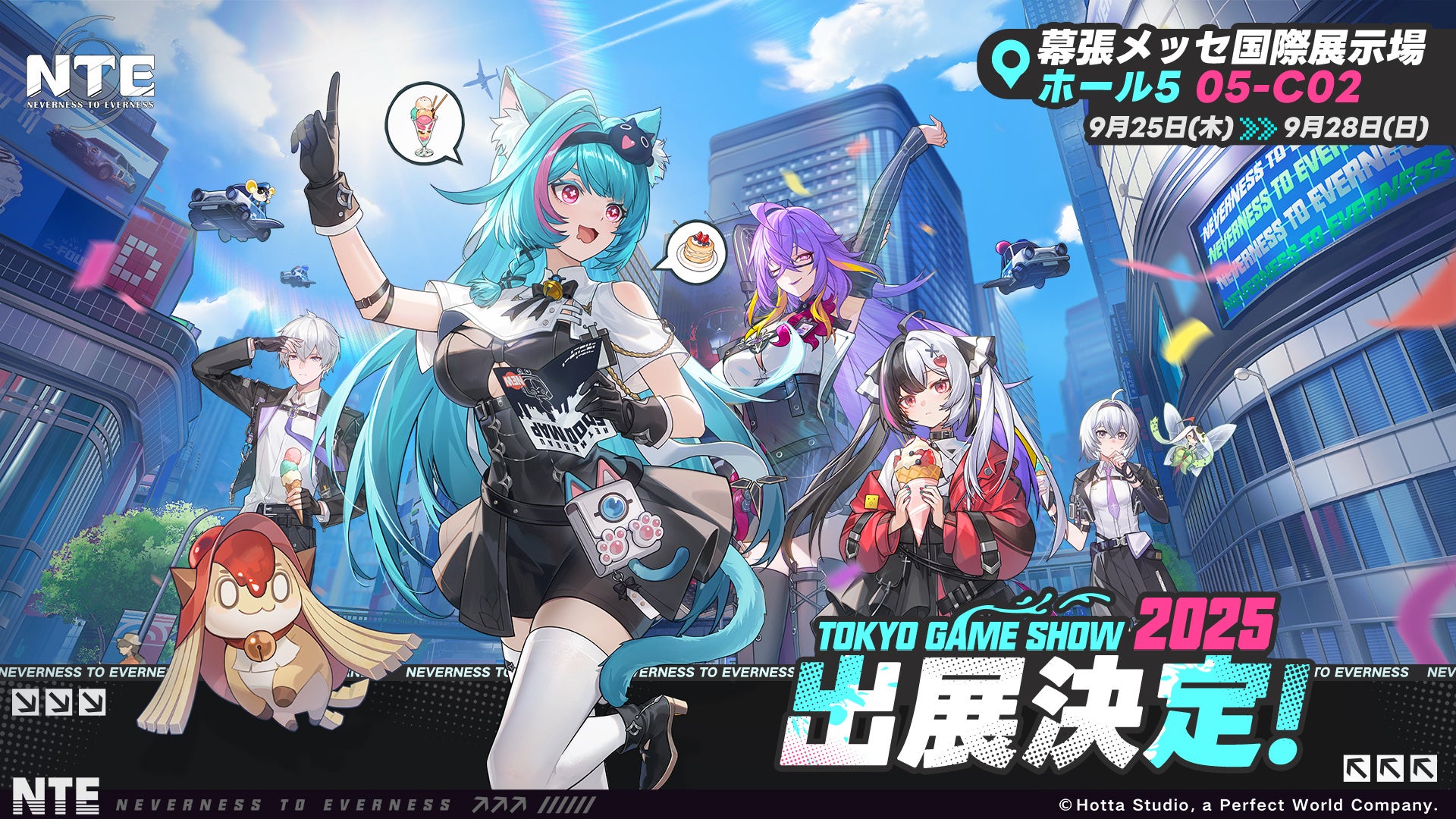 グランドフィナーレを迎える「スクールガールストライカーズ2」とカラオケパセラのコラボ開催が決定！