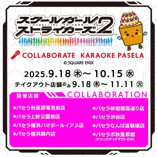 『METAL GEAR SOLID Δ: SNAKE EATER』全世界累計出荷本数が100万本を突破！