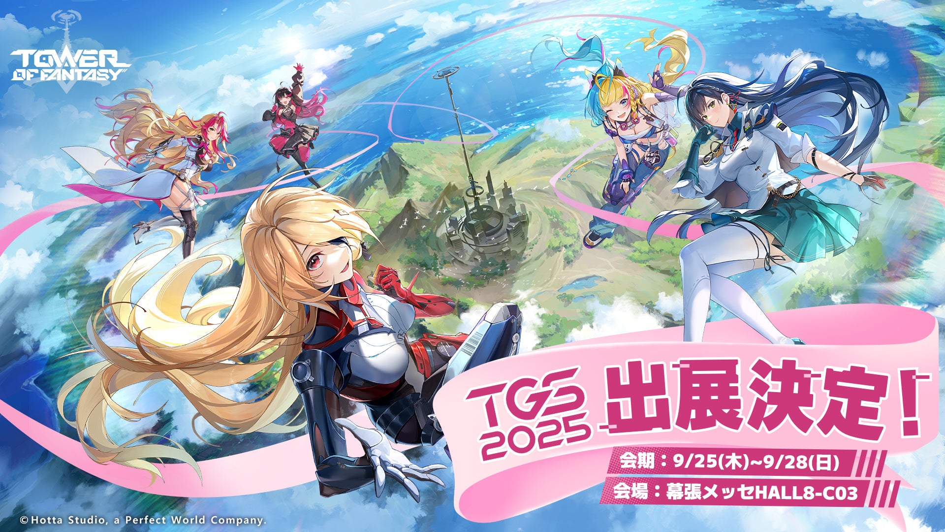 『新世紀エヴァンゲリオン』をベースとした新たに開発中のXRゲームのタイトルとロゴが決定!『EVANGELION:Δ CROSS REFLECTIONS』(エヴァンゲリオン:Δ クロスリフレクションズ)