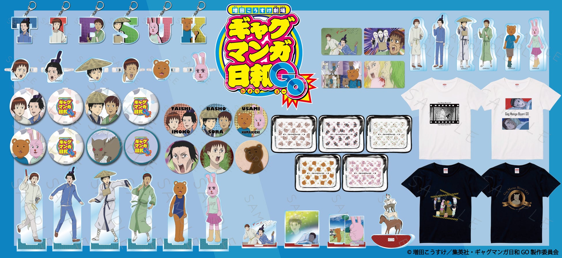 【「コードギアス 反逆のルルーシュ」グッズフェアinアニメイト2025】が開催決定！