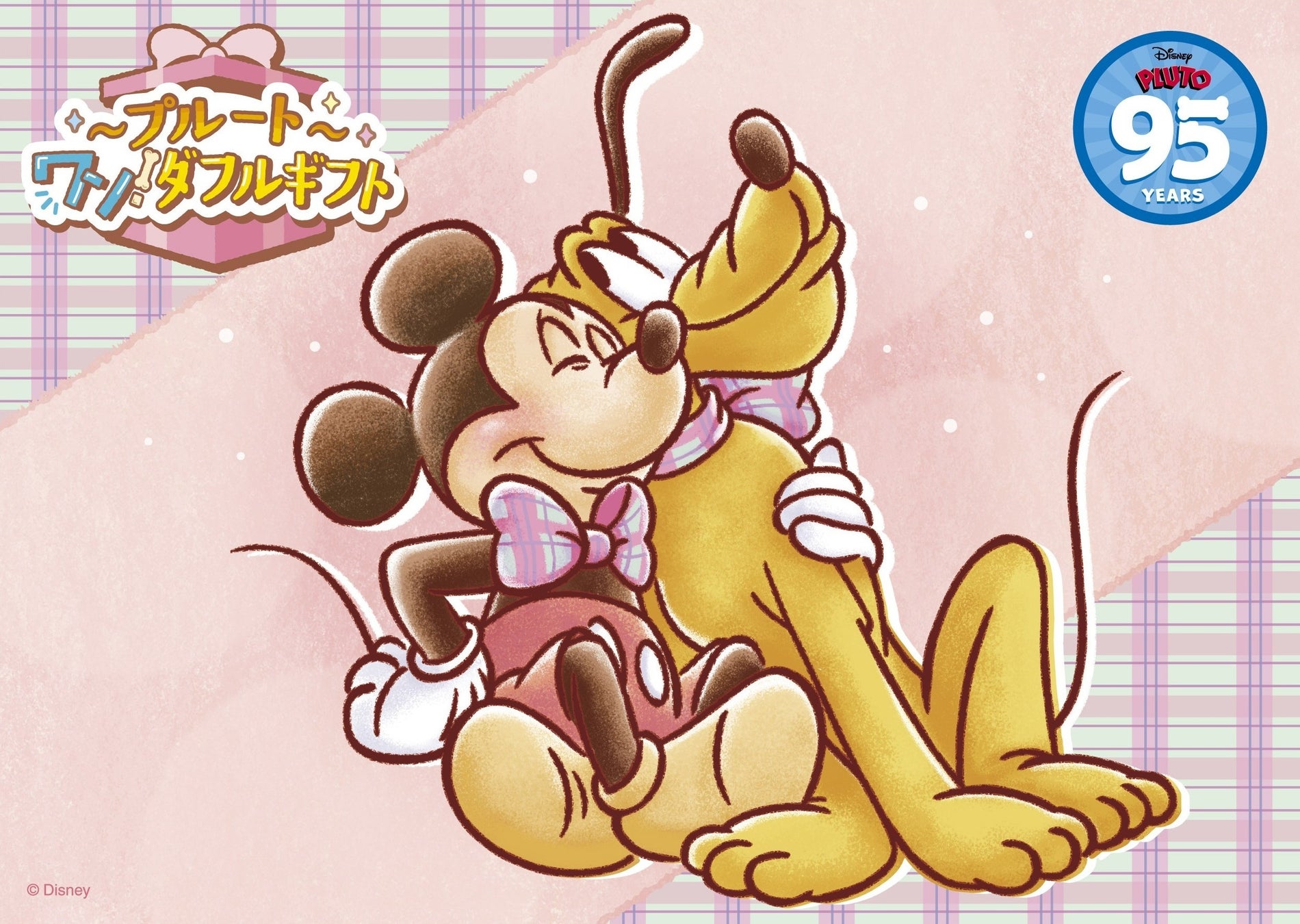 10周年目を迎える「夢キャス」、劇団員たちがかわいいマスコットに！ 「夢色キャスト」の夢色カンパニー＆ジェネシスがナムコ限定で登場2025年9月12日(金)より登場！