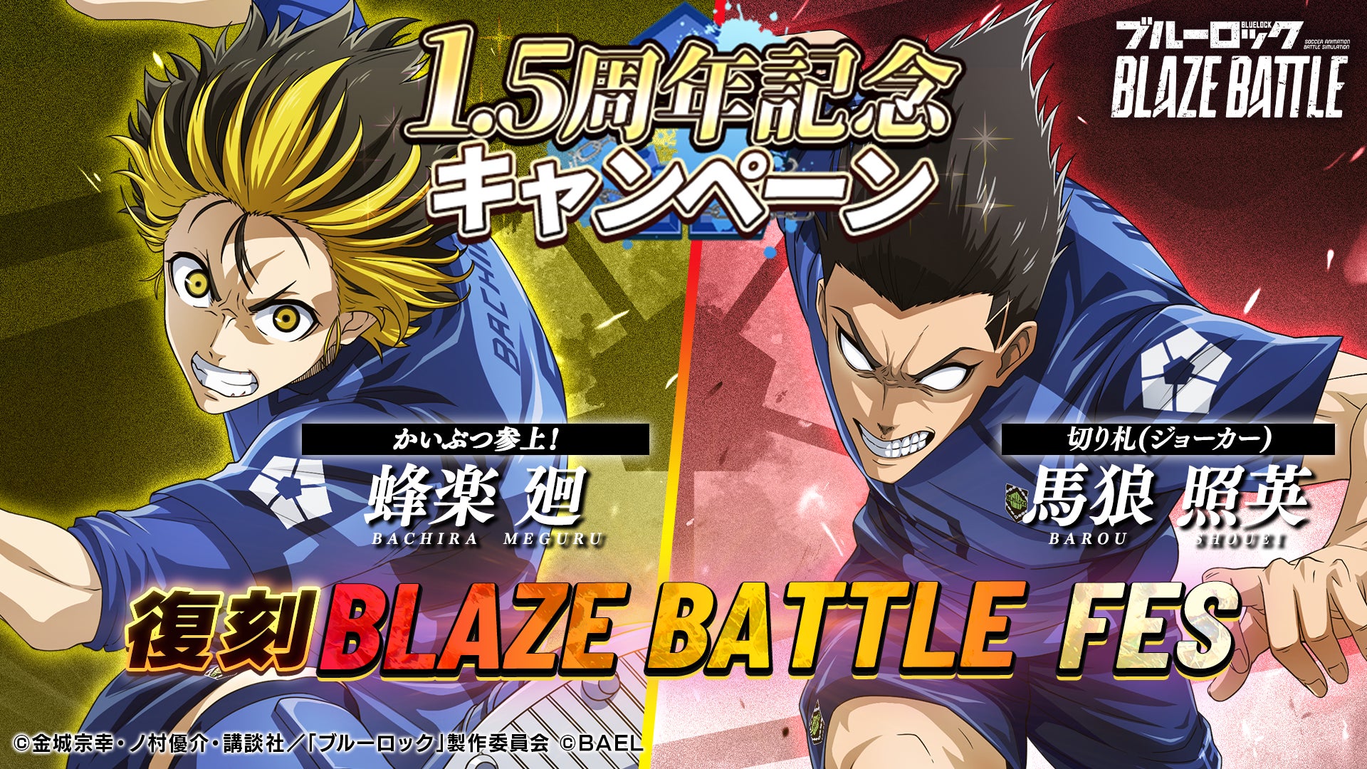 『ホグワーツ・レガシー』Nintendo Switch(TM) 2 版WEB CMを公開！