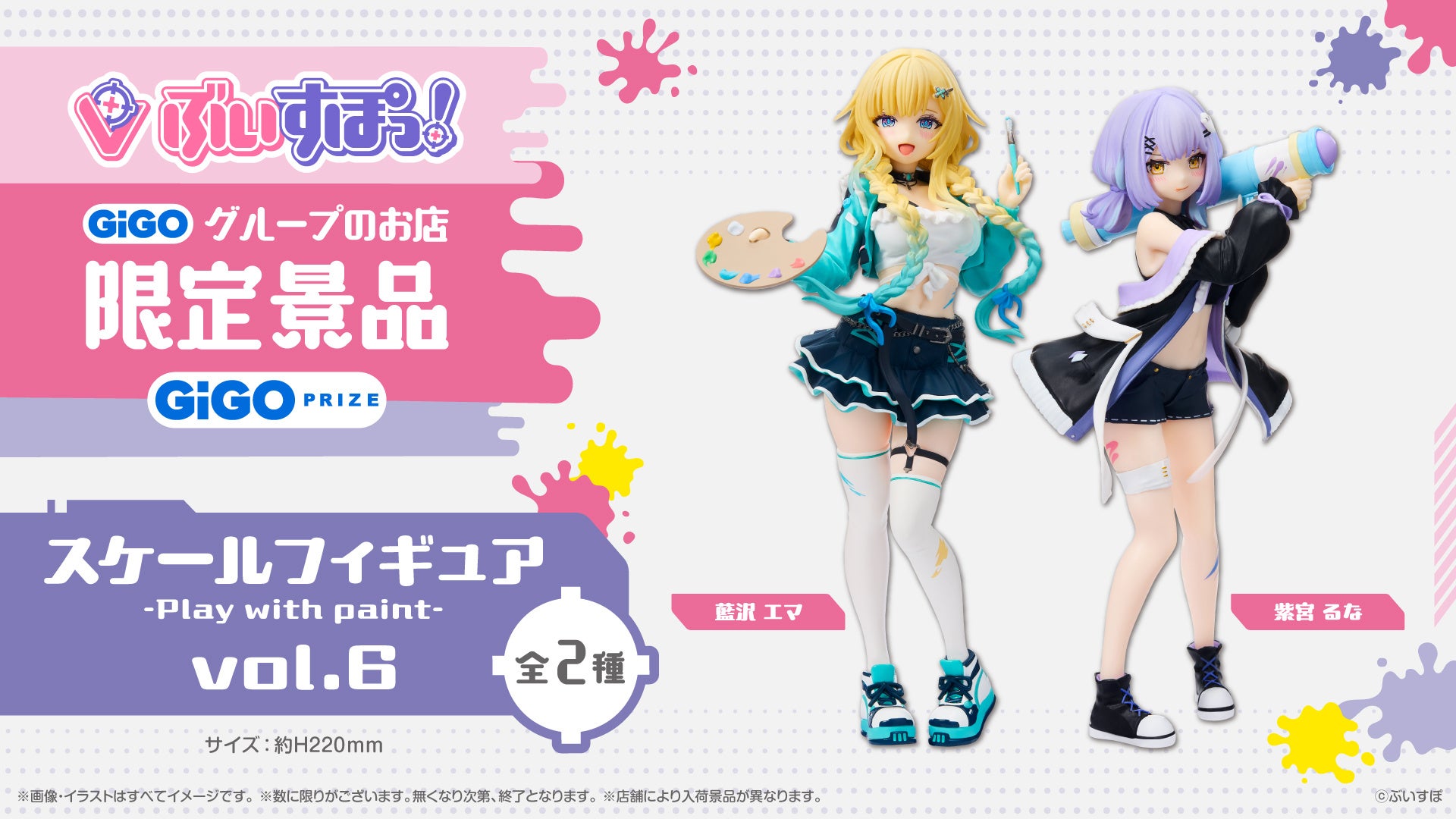 「首都高バトル」フルリリースバージョン発売日および販売価格決定のお知らせ