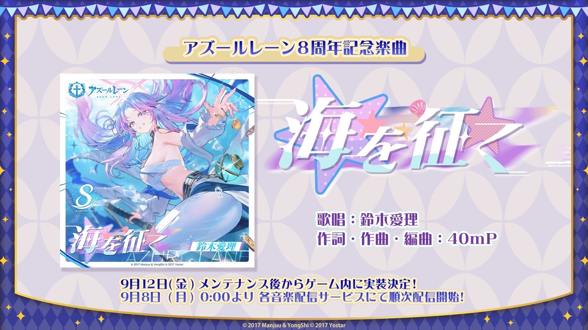 “つらい”を“楽しい”に変える! VRリハビリを岡山大学と日本電子専門学校が共同開発〔岡山大学, 日本電子専門学校〕