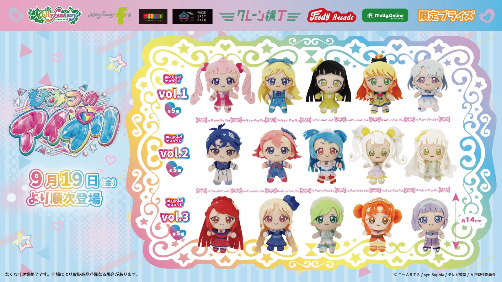 アイプリバース プリフォト バラ売り 3弾① T-ARTS - アイプリバース1弾 プリフォト33枚まとめ売り③の通販