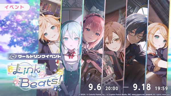 『サンリオキャラクターズ　はぴだんぶい』のキュートなチャーム付きの「チュールストラップ」が９月10日（水）より「かぷえぼ」にて展開開始