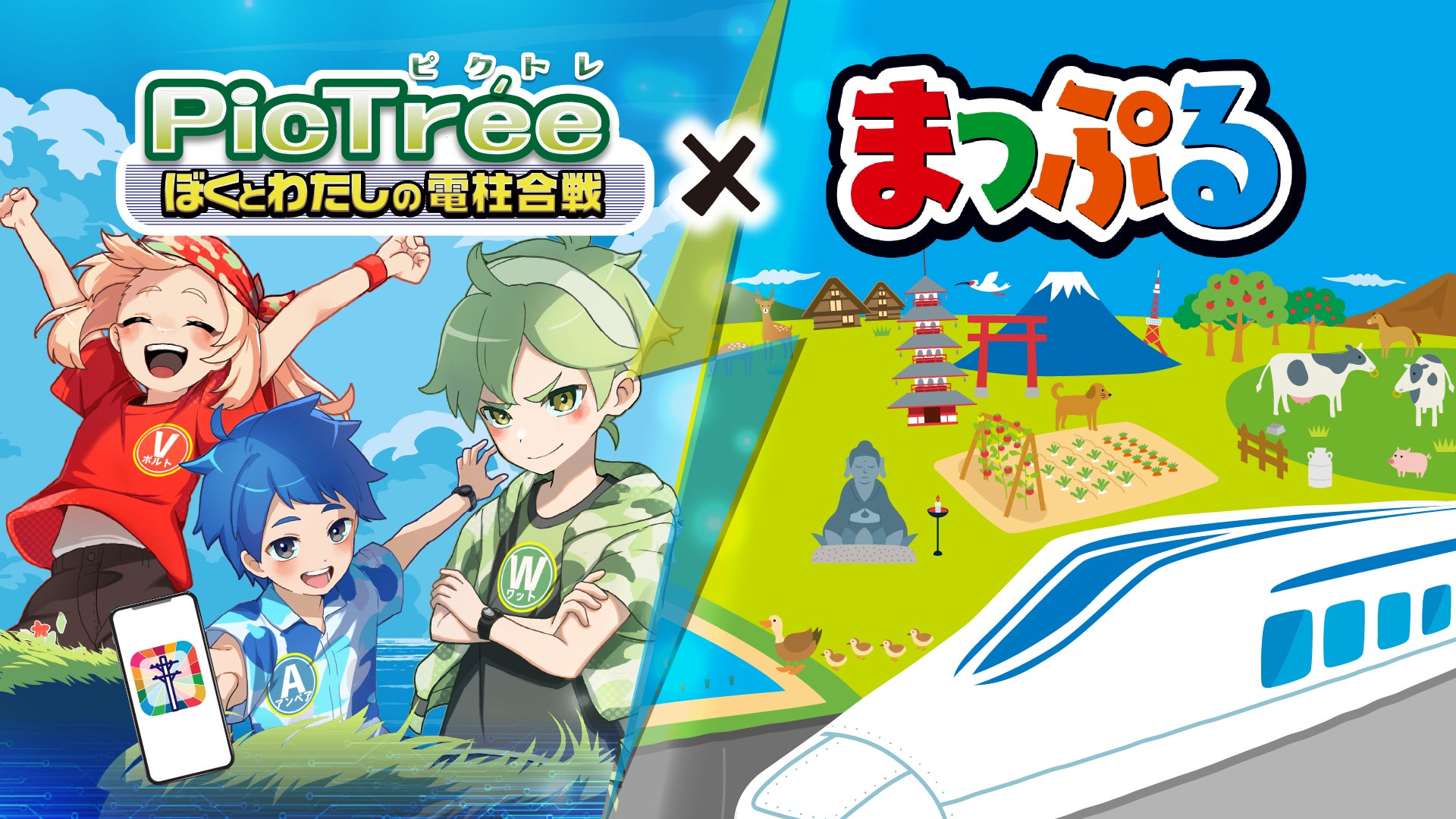 大人気イケメン役者育成ゲーム『A3!（エースリー）』より、「MANKAI TREASURE BOX 冬組」が受注生産商品で登場！