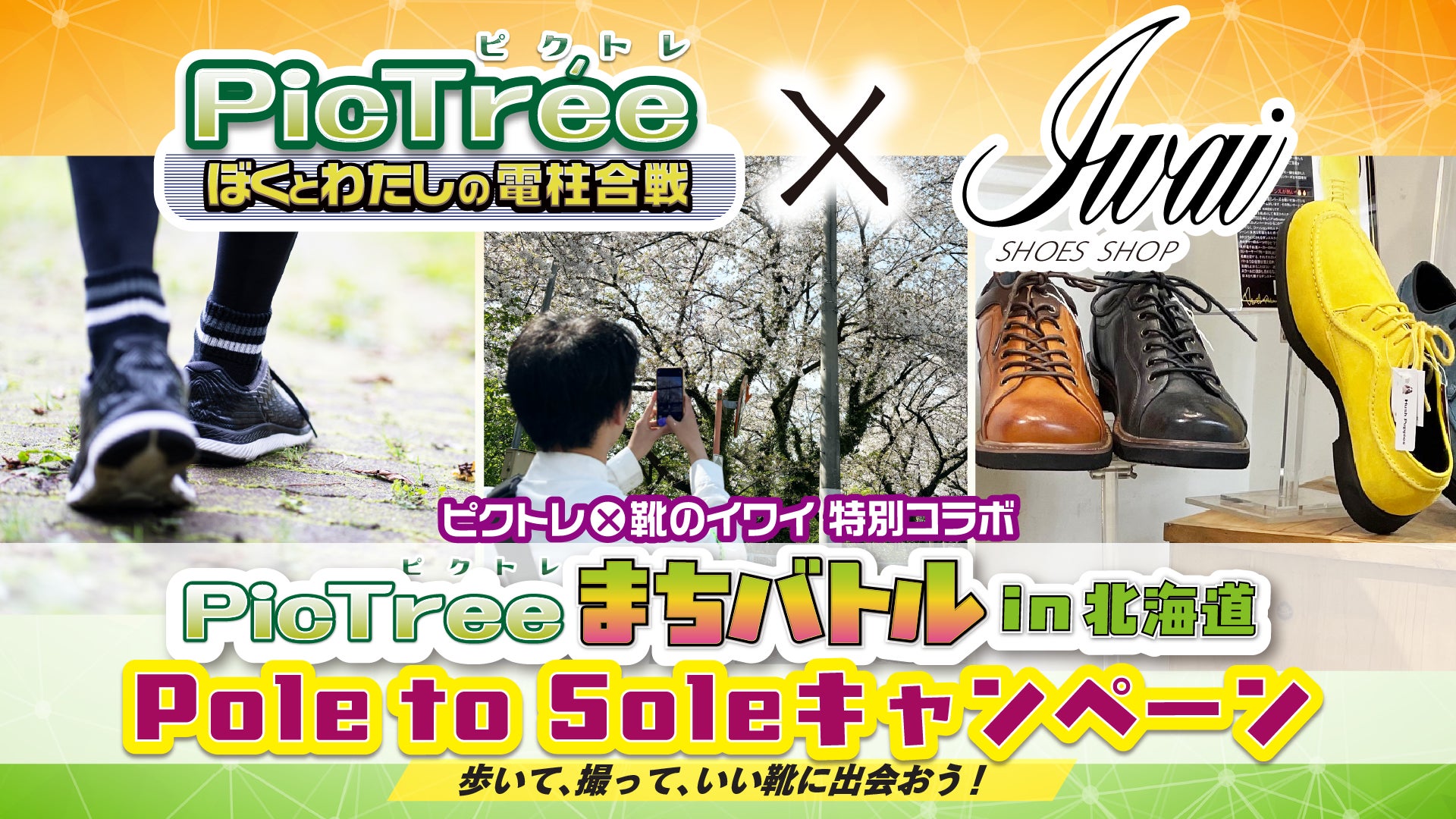 「まんぷくマルシェ」のアソボックス、新作「笑顔の仕立て屋さん」公開