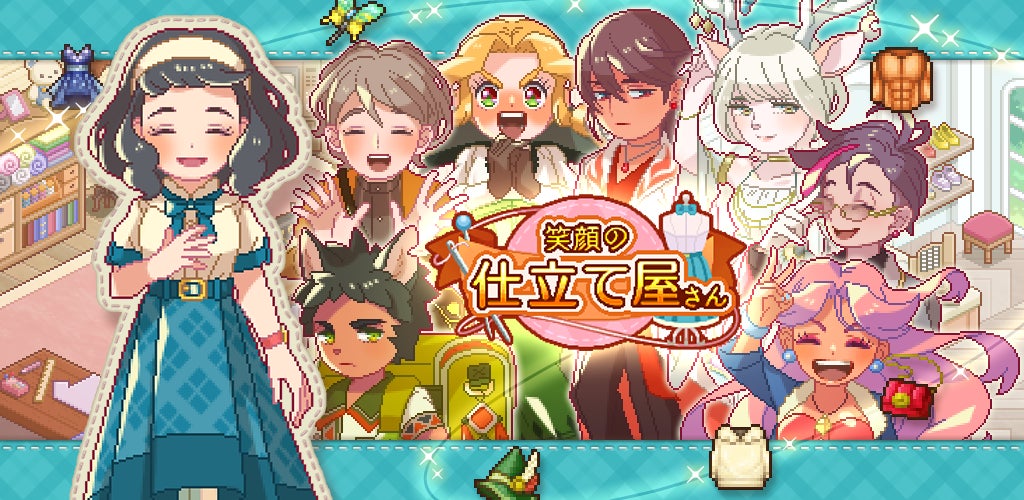 代表取締役社長交代に関するお知らせ