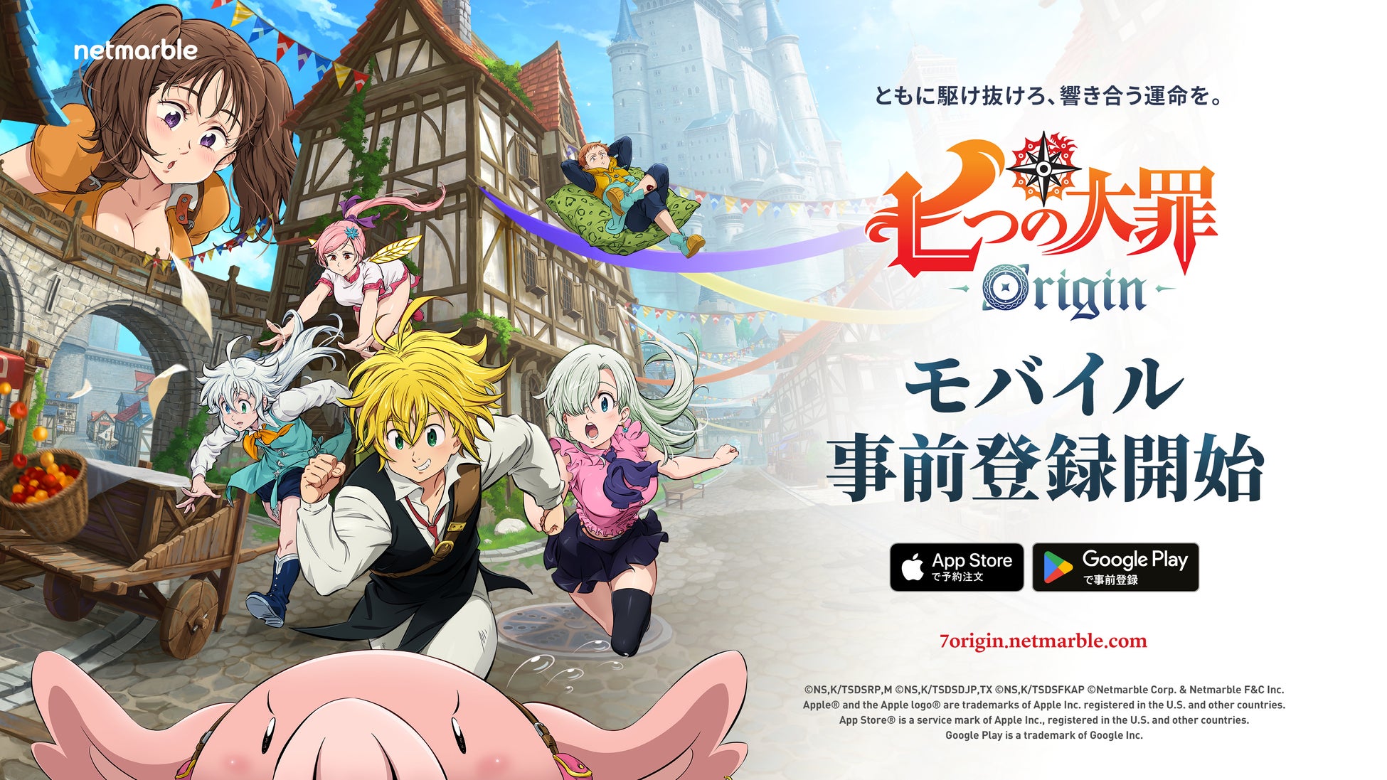 『頭文字D THE ARCADE』公式全国大会『公道最強決定戦3rd』全国6カ所で開催の地方大会 いよいよ9月20日より開幕！