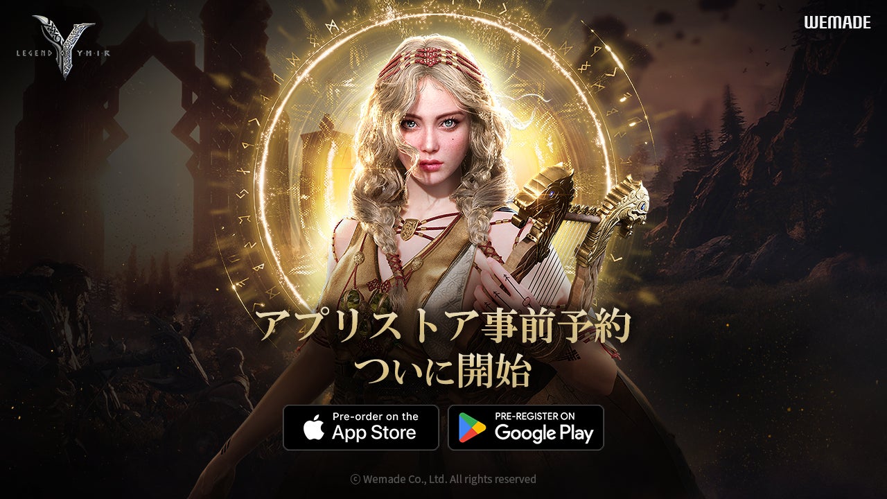 『リミットゼロ ブレイカーズ（LIMIT ZERO BREAKERS）』9月27日(土)に東京ゲームショウ2025会場より特別生配信の実施決定！