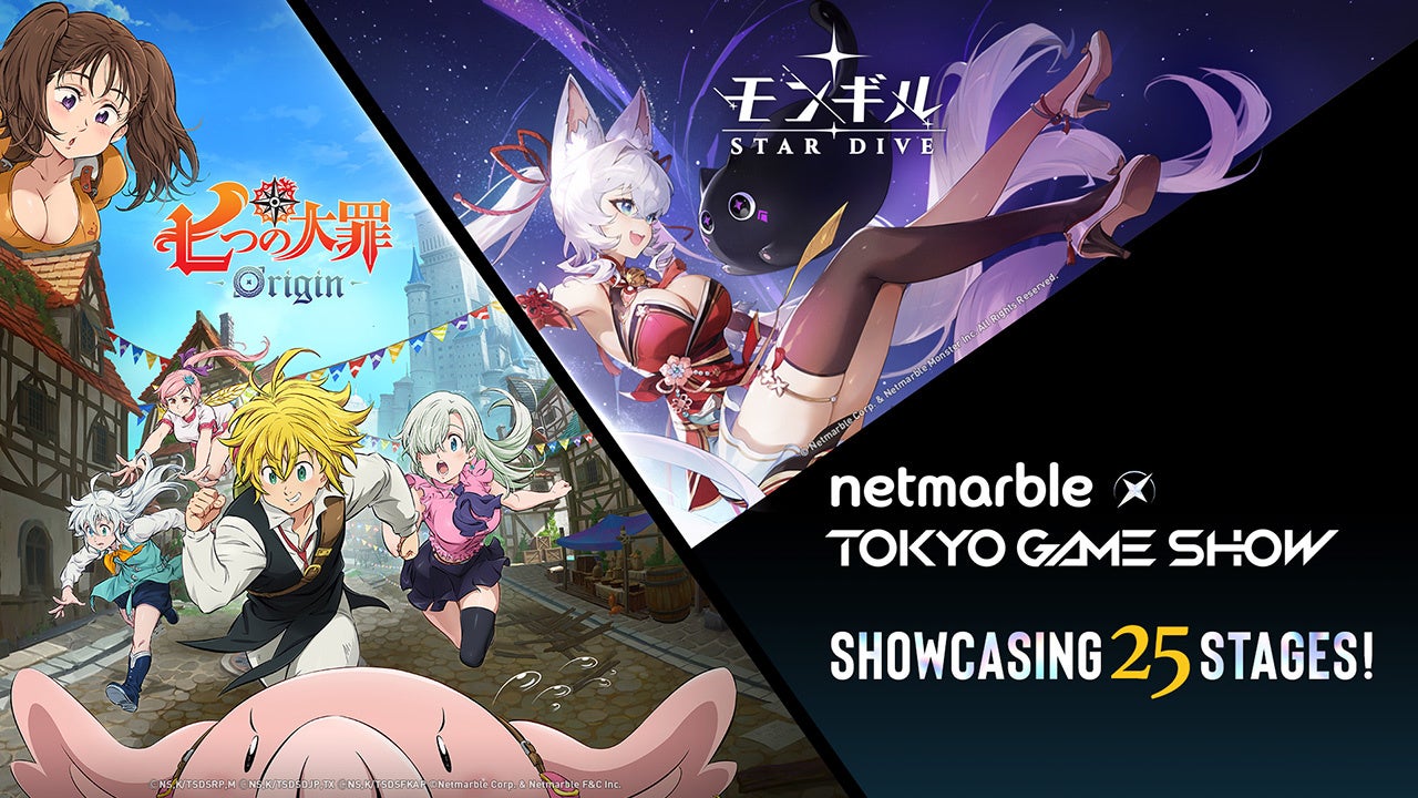 『ローグウィズデッド』3周年！「1000時間遊べる」累計160万DL突破戦略放置RPG、さらなる旅へ。記念アップデートや特別企画を実施