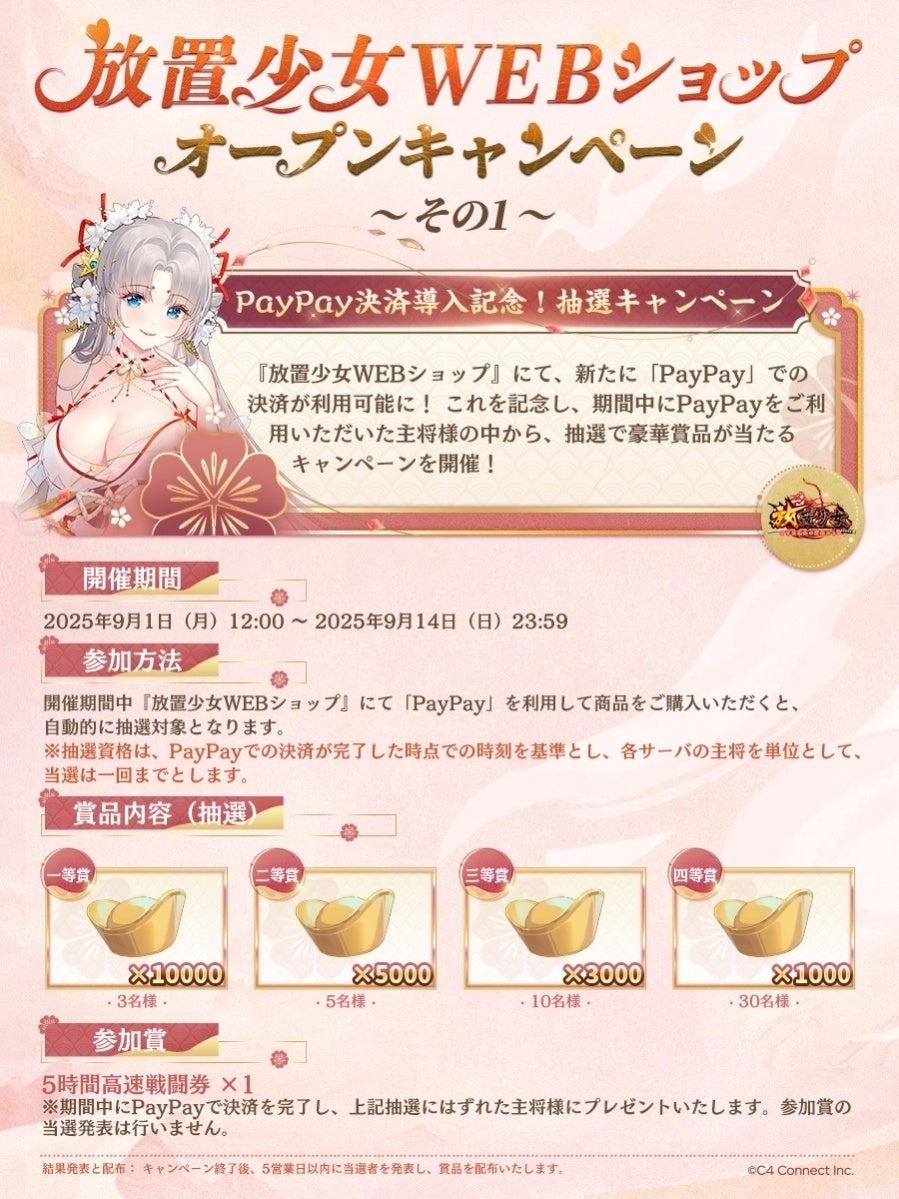 『クラフトピア』5周年記念アップデートが本日9/9実施！　Steamで40%オフの1680円になるセールも同時開催中！