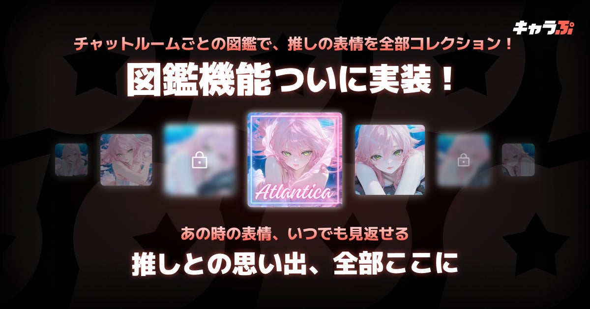 2025年9月9日（火）15時～10月7日（火）15時　「ジョイフル」×「パワプロ」初コラボキャンペーン