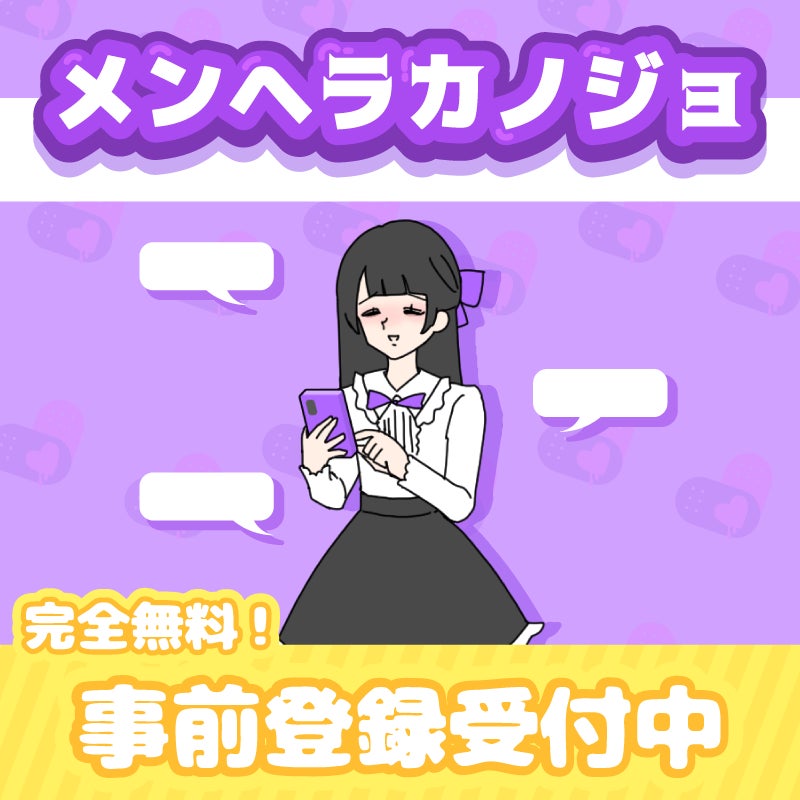 マブラヴ最新作『マブラヴ ガールズガーデン』新SSR「姜小花(きょうしゃおふぁ)」登場!「姜小花」Pickupガチャ&記念ログインボーナスを開催!