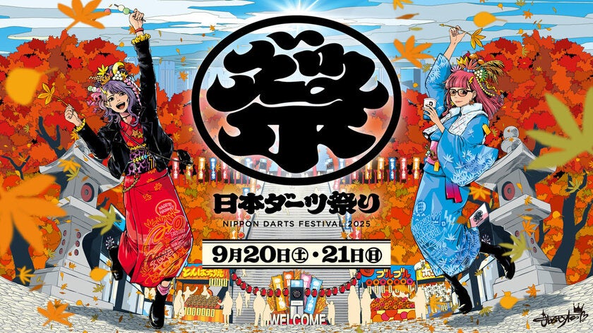 『モンスターハンターワイルズ』より、総勢29種の「モンスターアイコン」がめじるしマーカーになって新登場!