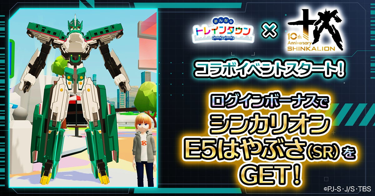 【サモンズボード】アニメ『オーバーロード』とのコラボ開催