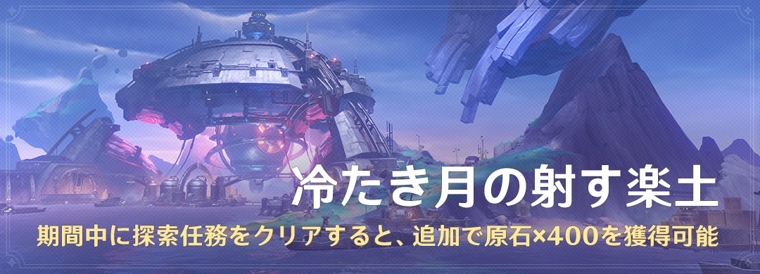 【NEOWIZ】『DJMAX RESPECT V』、人気リズムゲーム「Arcaea」とコラボした新DLCをリリース!