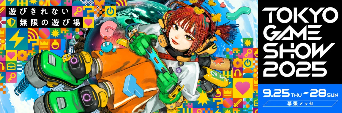 ネクソン監修の『メイプルストーリーR: エボリューション』 × 国民的駄菓子「うまい棒」コラボが開催！限定アイテム＆コラボパッケージうまい棒がもらえるイベントも実施中