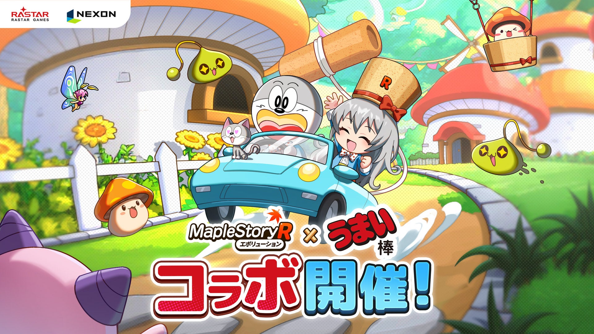 『原神』本日の大型アップデートにてナド・クライ実装