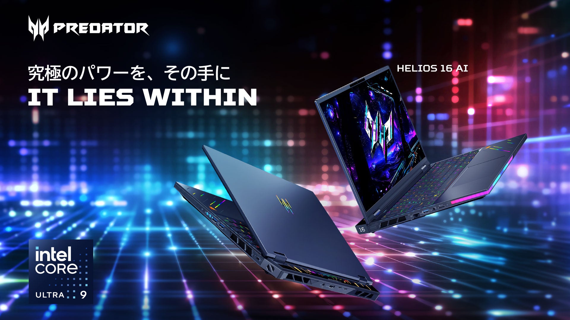 衝撃に強いポリカーボネート素材を採用！ケースを装着したまま充電やスタンド使用が可能なNintendo Switch(TM) 2用ハードケースを新発売