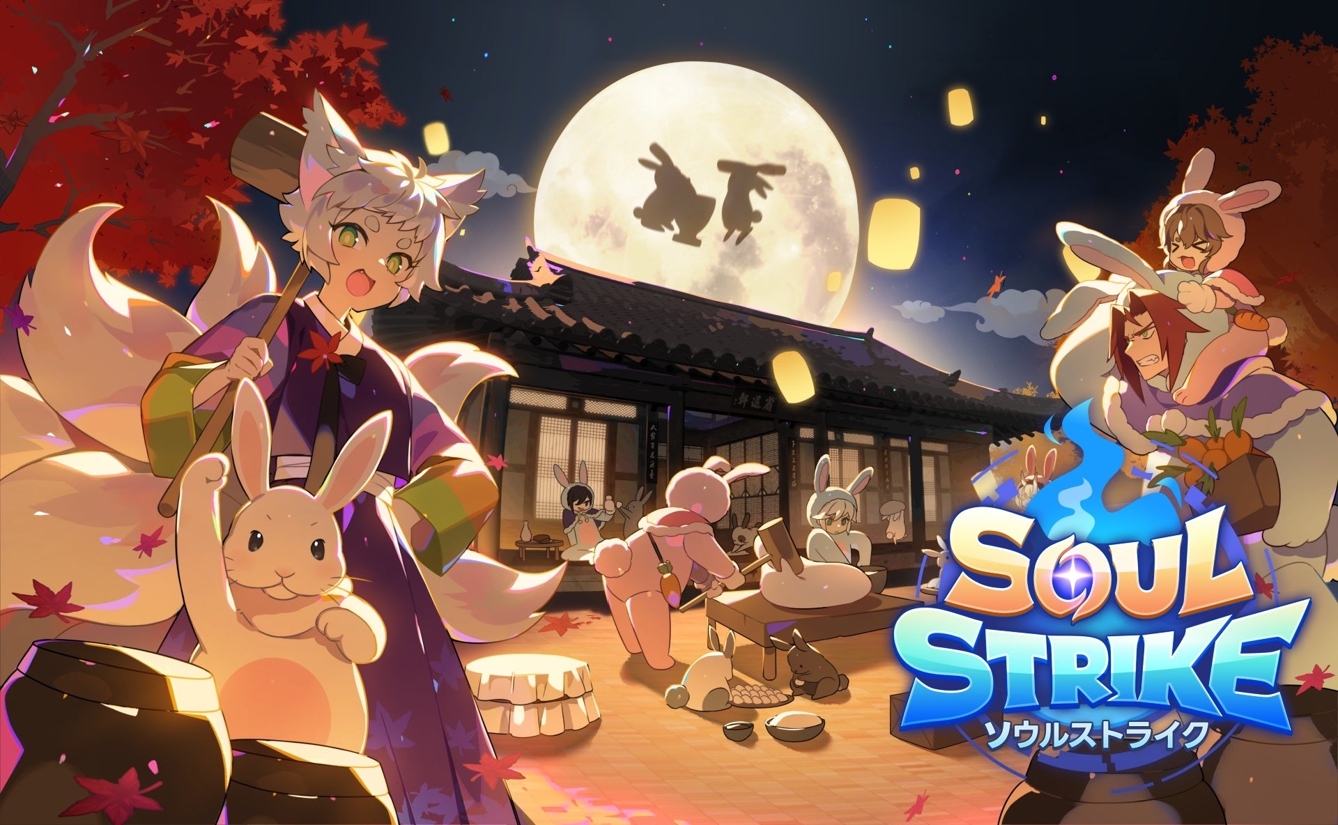 大人気キャラクターのNintendo Switch™ゲームソフト『すみっコぐらし つくろう!ステキなすみっコ島 』プロモーション映像及びTVCM公開のお知らせ