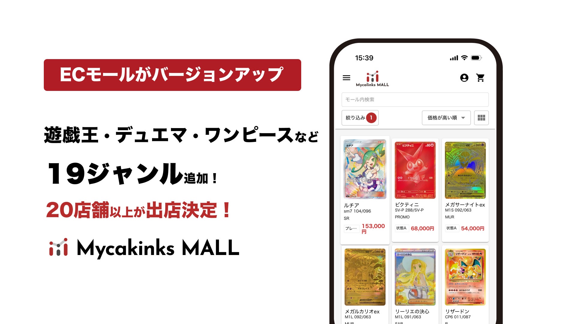 『ソウルストライク』、グローバルアップデートを実施！ソウル装備に「再鑑定」機能が追加！