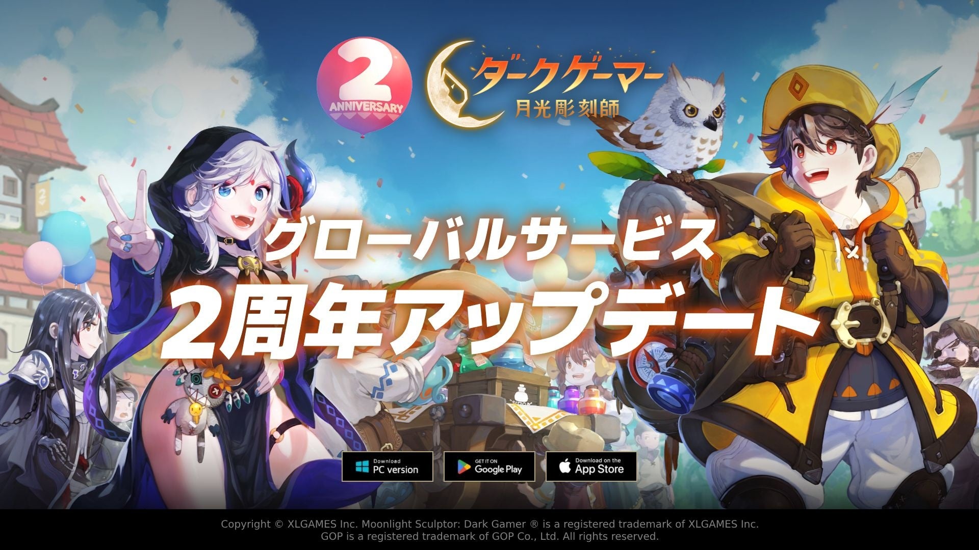 トレカ管理アプリ「Mycalinks」内ECモールがバージョンアップ!20店舗以上が新たに出店決定。さらに現在も出店企業を募集中!