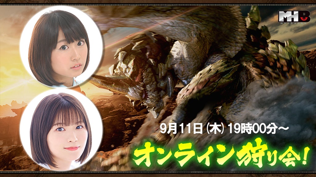 MMORPG『ダークゲーマー:月光彫刻師』グローバルサービス2周年記念大型アップデート実施!新システム・新地域を追加!豪華記念イベントを同時開催