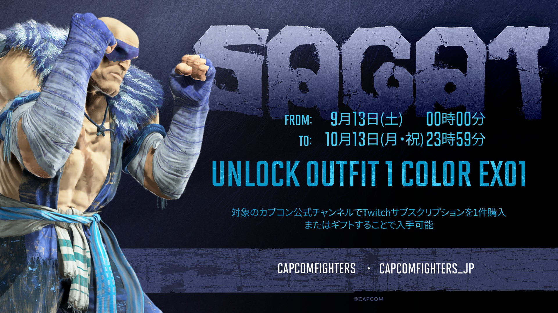 ジュビロ磐田 9月13日（土）の試合展開・活躍選手予想をスポーツ予想アプリ「なんドラ」で開催！